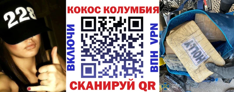 Цена Звенигород Альфа ПВП  МАРИХУАНА  Мефедрон  ГАШ 