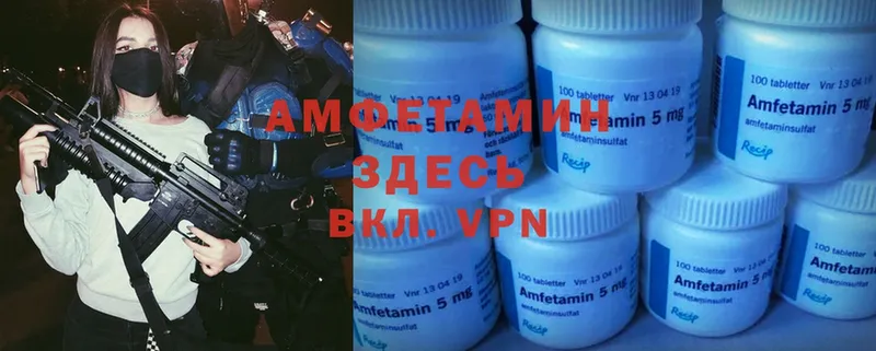 hydra зеркало  Звенигород  Amphetamine VHQ 