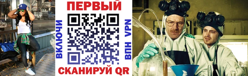 магазин продажи Звенигород АМФЕТАМИН 98%
