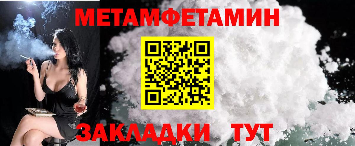 Amphetamine VHQ Звенигород