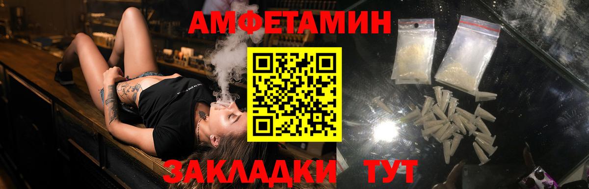 Звенигород  АМФ  Вход с VPN  АМФ 98% 