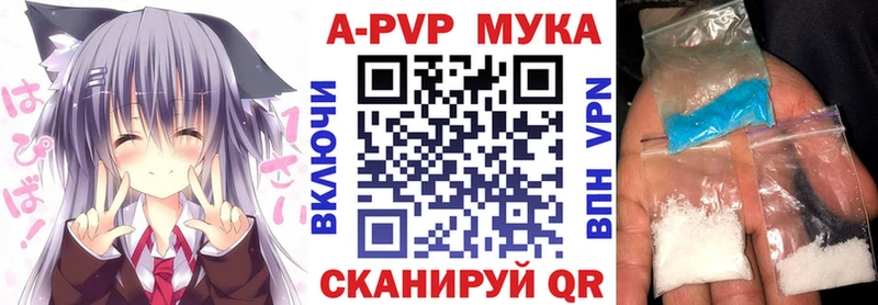 цены наркотик Звенигород нарко площадка телеграм Alfa_PVP Соль