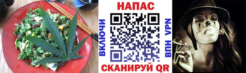 кракен рабочий сайт  Звенигород  Cannafood марихуана 