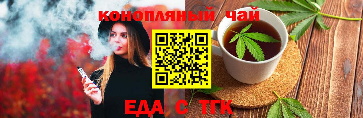 Мефедрон кристаллы  АМФЕТАМИН кристаллы  Вход с VPN  Экстази  ГАШИШ  Звенигород  ГАШИШ  Марихуана 