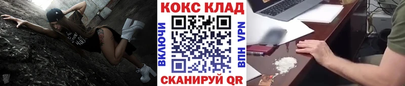 Кокаин Эквадор  цены   Звенигород 