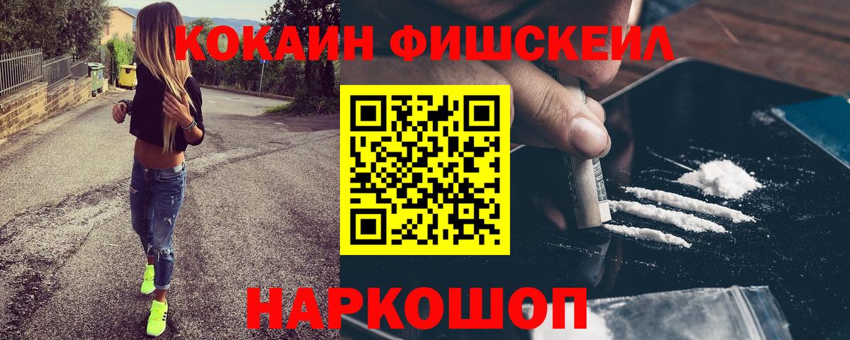 COCAIN 98% Звенигород