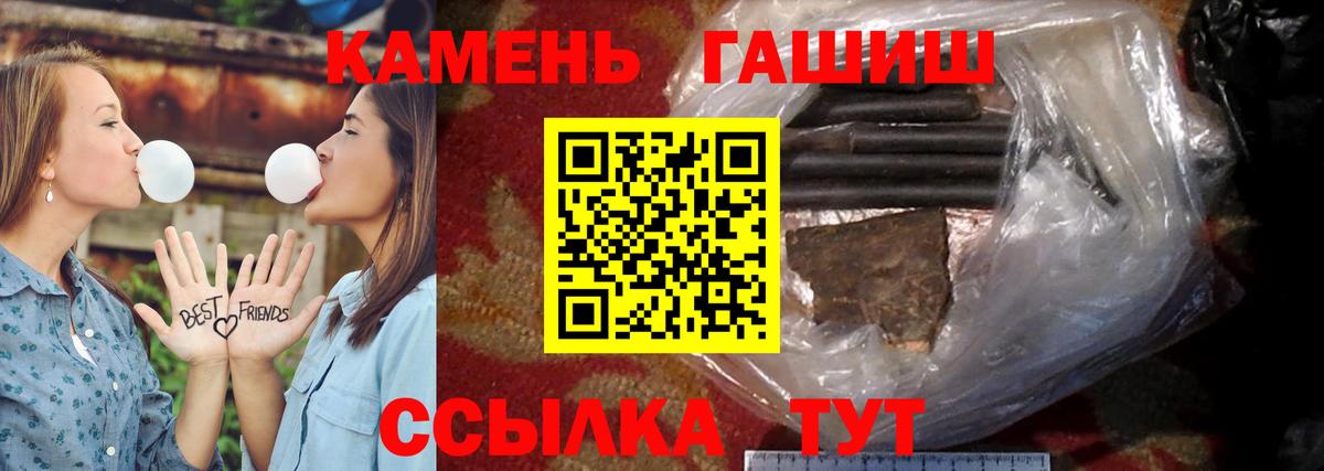 Гашиш ice o lator Звенигород