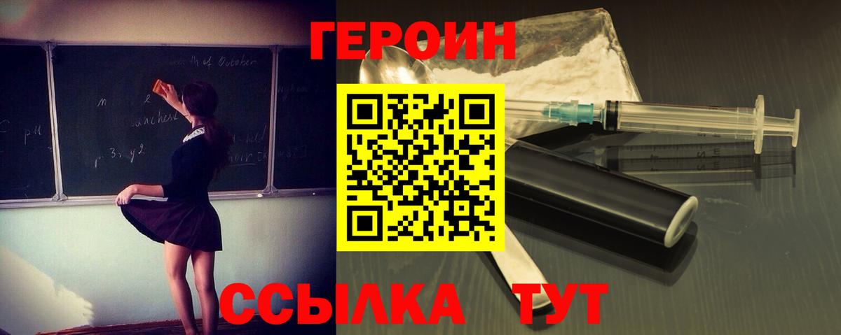 Звенигород  Гашиш  Канабис  Codein  ГАШ  Марки ЛСД  Вход с VPN  МЕФ 