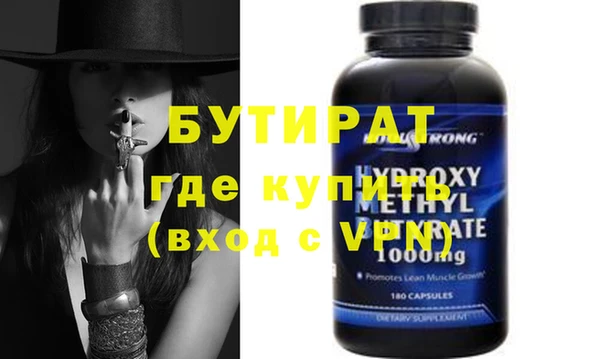 стафф Михайлов