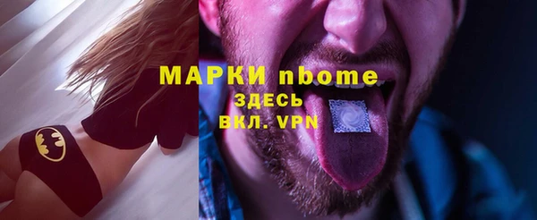 дурь Михайловск