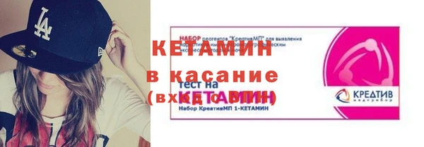 МДМА Верхний Тагил