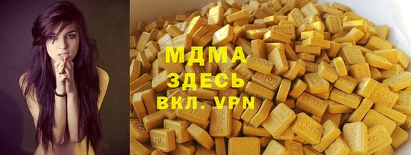 МДМА Верхний Тагил