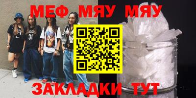 мескалин Абинск