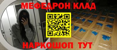 первитин Волжск