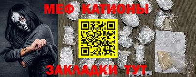 первитин Волжск