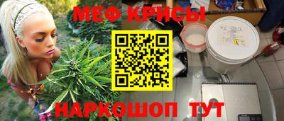 метамфетамин Волжский