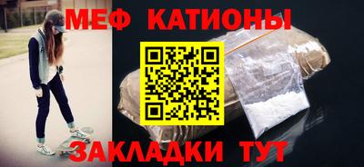 мескалин Абинск