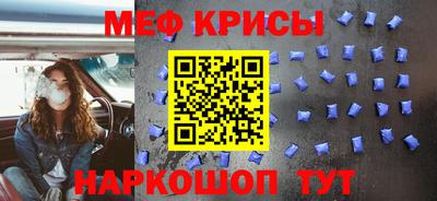 метамфетамин Волжский