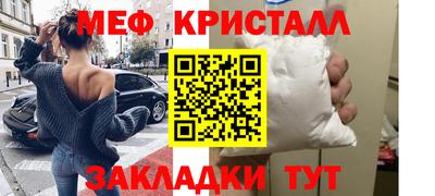 первитин Волжск