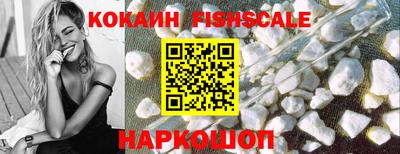 Альфа ПВП Абакан