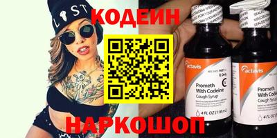 метамфетамин Волжский