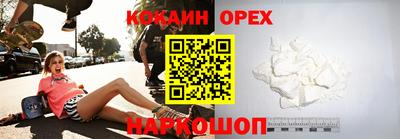 марки lsd Волгодонск