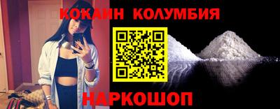 первитин Волжск