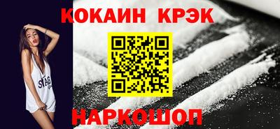 метамфетамин Волжский