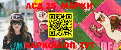 мескалин Абинск