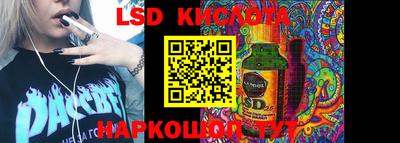 Альфа ПВП Абакан