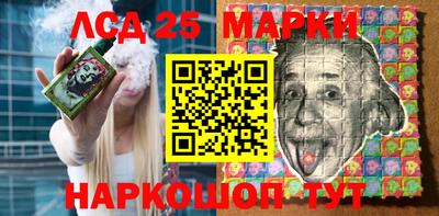 стафф Азнакаево