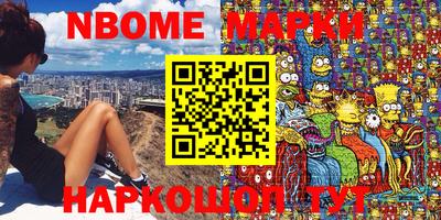 Альфа ПВП Абакан