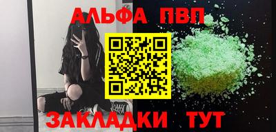марки lsd Волгодонск