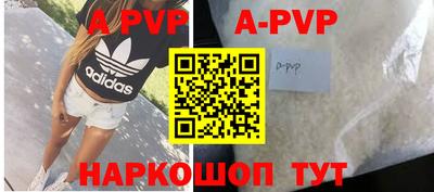 a pvp Абинск