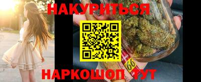метамфетамин Волжский