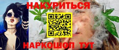 стафф Кумертау