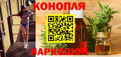 мескалин Абинск