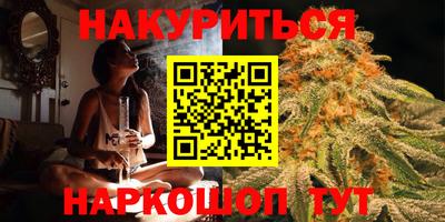 метамфетамин Волжский