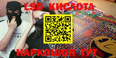 метамфетамин Волжский
