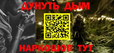 мескалин Абинск