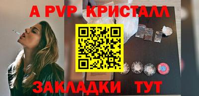 марки lsd Волгодонск