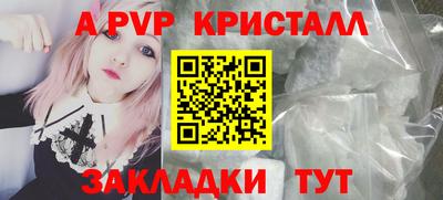 метамфетамин Волжский