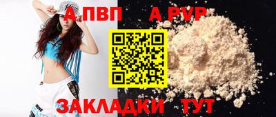 индика Азнакаево