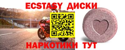 марки lsd Волгодонск