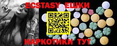 первитин Волжск