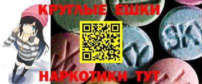 мяу мяу кристалл Кулебаки