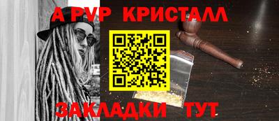 первитин Волжск