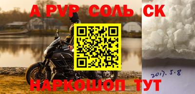 метамфетамин Волжский