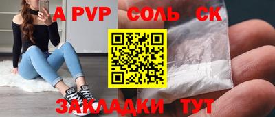 марки lsd Волгодонск