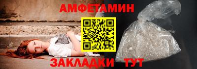 метамфетамин Волжский